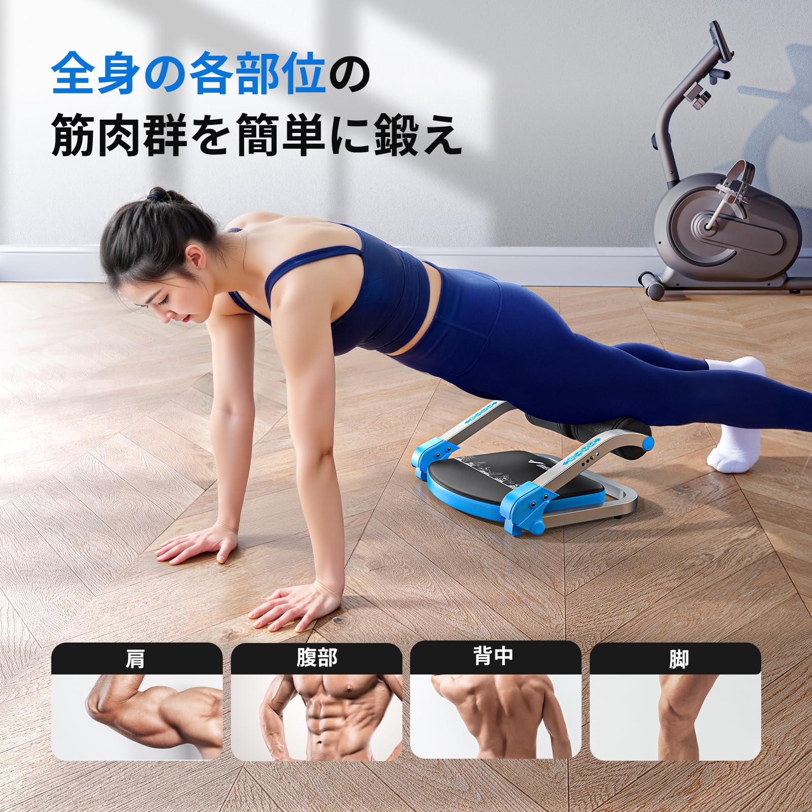 Amazon.co.jp: MERACH 腹筋マシン 腹筋器具 腹筋トレーナー 3段階負荷